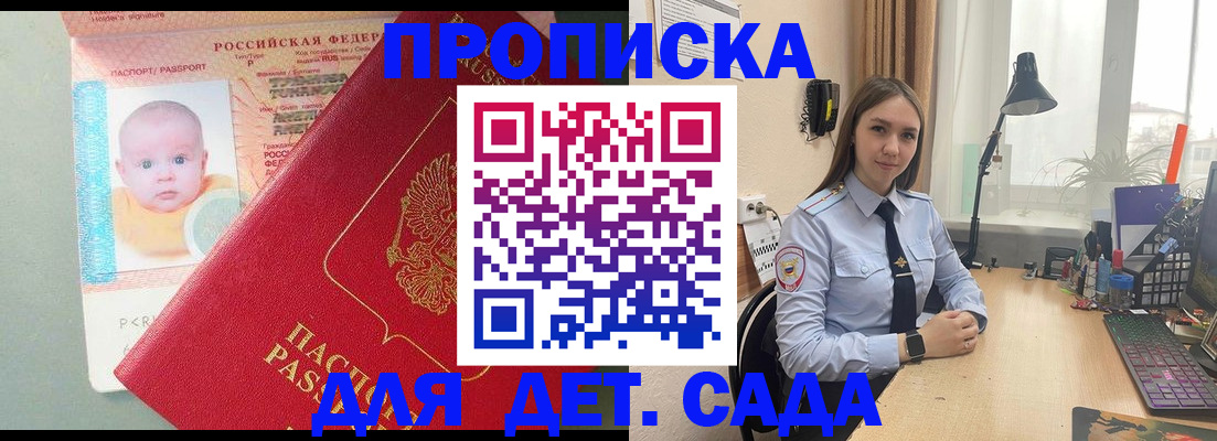 пропишу в квартире в Старой Руссе